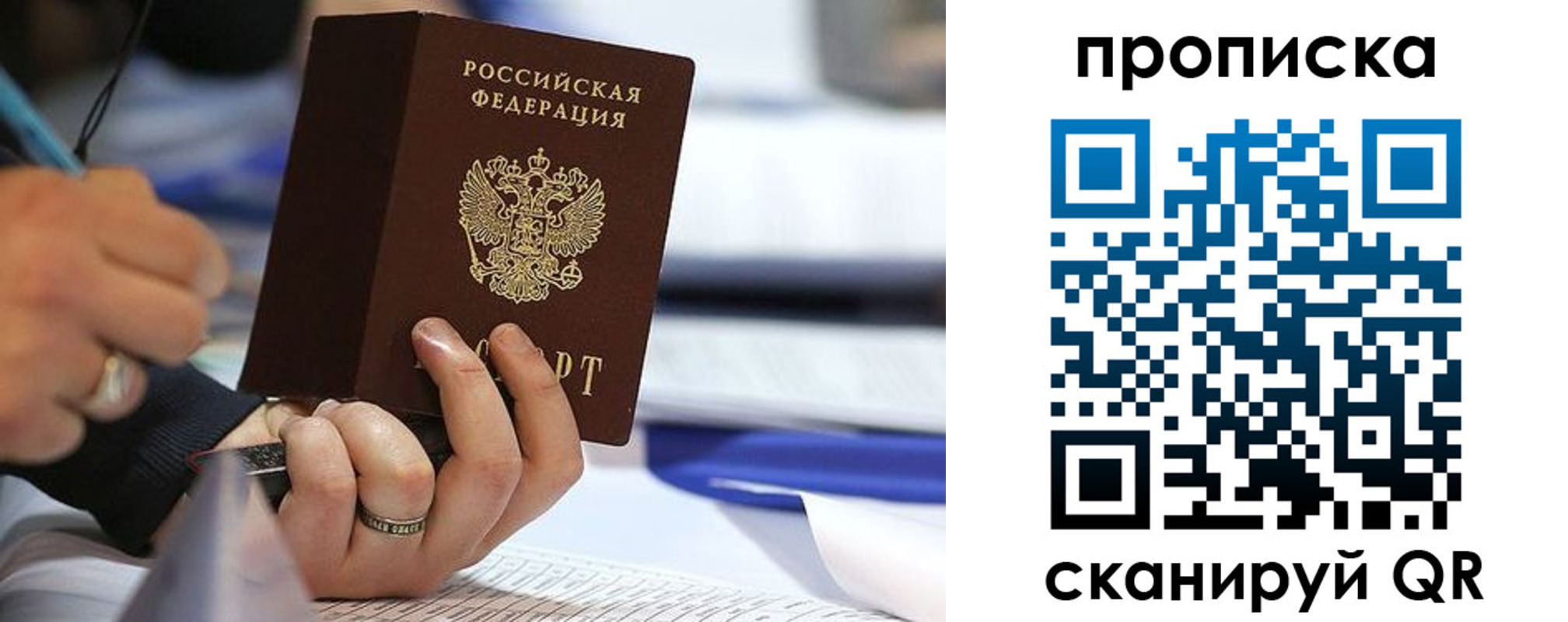 временная регистрация поиск в Карачеве