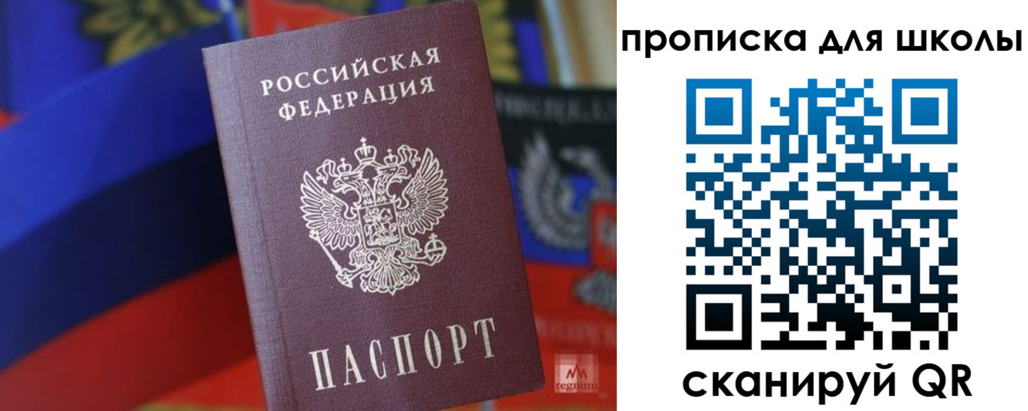 временная регистрация поиск в Карачеве