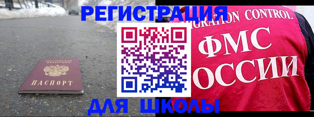 временная регистрация госуслуги в Карачеве