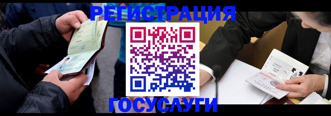 регистрация для дет. сада в Карачеве