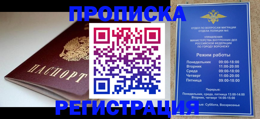 найти адрес прописки в Карачеве