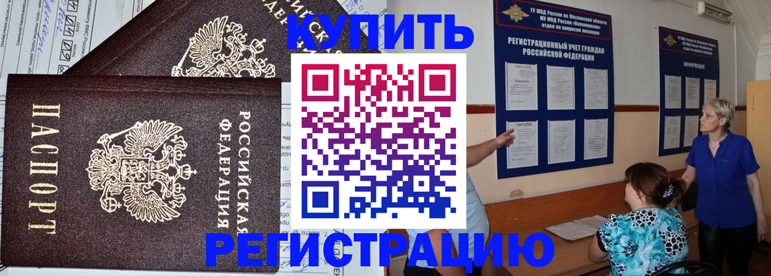 регистрация для дет. сада в Карачеве