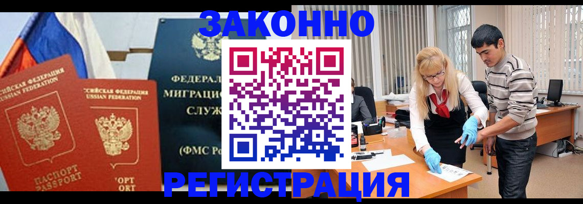 прописка паспорт в Карачеве